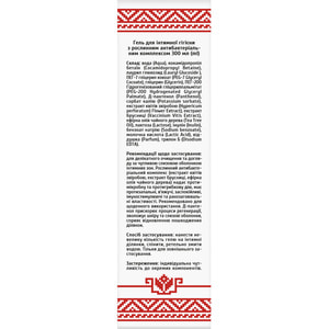 Гель для інтимної гігієни Аптека 911 Антибактеріальний флакон 300 мл
