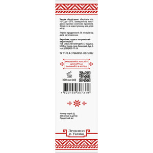 Гель для интимной гигиены Аптека 911 Успокаивающий флакон 300 мл