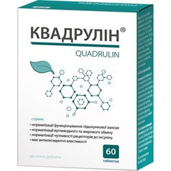 Квадрулин таблетки для нормализации работы поджелудочной железы упаковка 60 шт