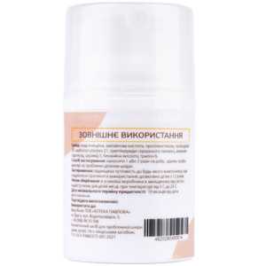 СкинПро крем-гель с азелаиновой к-той 30г