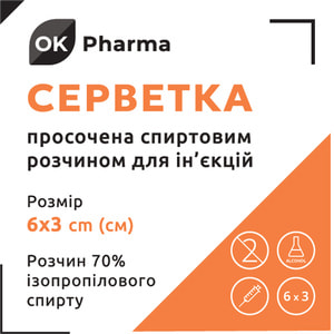Салфетки OK Pharma (Ок Фарма) одноразовые антисептические со спиртовой пропиткой размер 6 см х 3 см 100 шт