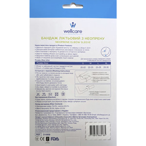 Бандаж на ліктьовий суглоб WellCare (ВеллКеа) модель 31009 неопреновий розмір M