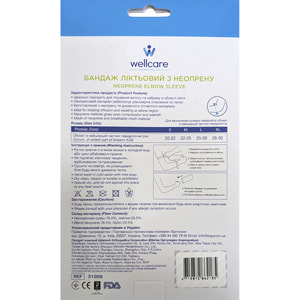 Бандаж на локтевой сустав WellCare (ВеллКеа) модель 31009 неопреновый размер XL