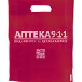 Пакет Еко-Сумка 911 з донним розширенням розмір 23,5 см x 28 см бордова 1 шт