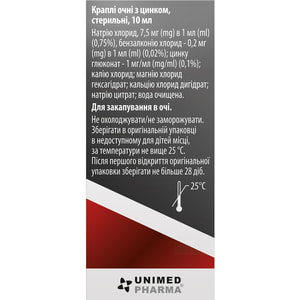 Септоцинк капли глазные антисептический раствор флакон 10 мл