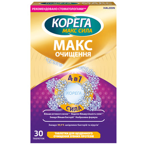 Корега Макс Очищение таблетки для ежедневного очищения зубных протезов упаковка 30 шт