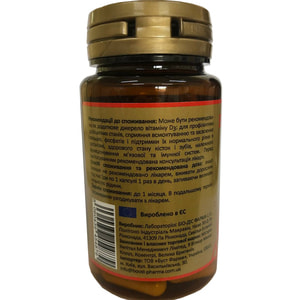 Вистабон D3 2000 МЕ капсулы желатиновые по 50 мкг флакон 60 шт