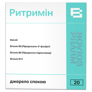 Ритримин порошок источник магния, витаминов В6 и В12 с целью нормального функционирования нервной и сердечно-сосудистой системы в саше упаковка 20 шт