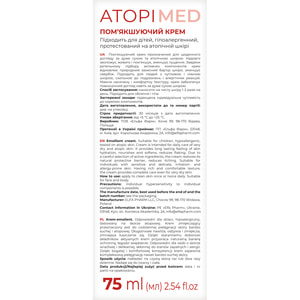 Крем для тела ELFA PHARM (Эльфа Фарм) Atopi Med (Атопи мед) смягчающий 75 мл