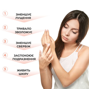 Крем для тела ELFA PHARM (Эльфа Фарм) Atopi Med (Атопи мед) смягчающий для атопической, экстремально сухой кожи младенцев, детей и взрослых 75 мл