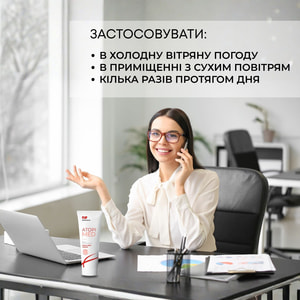 Крем для тела ELFA PHARM (Эльфа Фарм) Atopi Med (Атопи мед) смягчающий для атопической, экстремально сухой кожи младенцев, детей и взрослых 75 мл