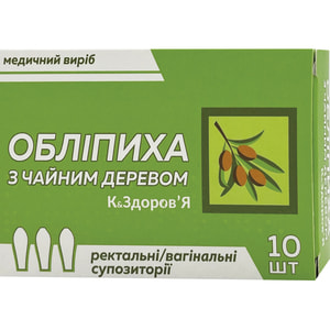 Обліпиха з чайним деревом К&Здоров'я суппозиторії ректальні та вагінальні медичний виріб 2 блістери по 5 шт