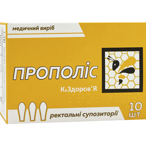 Прополіс К&Здоров'я супозиторії ректальні медичний виріб 2 блістери по 5 шт