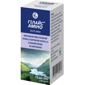 Гилайс Амино раствор офтальмологический стерильный увлажняющий с гиалуронатом натрия 0,2% и аминокислотами флакон 10 мл