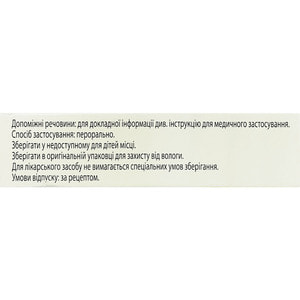 Кококсиб табл. в/о 120мг №7
