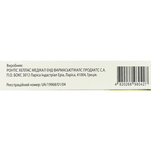 Кококсиб табл. в/о 120мг №7