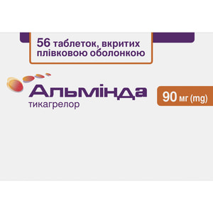 Альминда табл. п/о 90мг №56