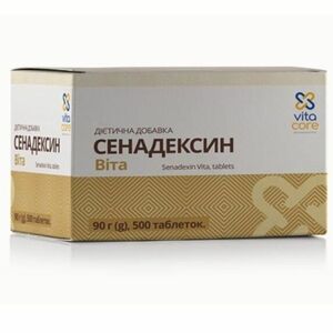 Сенадексин Віта таблетки послаблюючої дії рослинного походження 25 блістерів по 20 шт