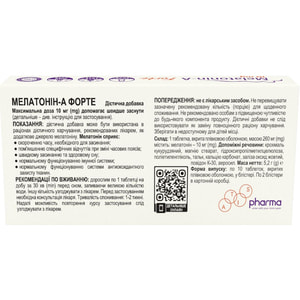 Мелатонин-А Форте таблетки для облегчения засыпания и улучшения качества сна по 10 мг 2 блистера по 10 шт