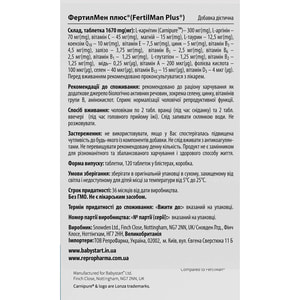 ФертілМен Плюс сприяє нормалізації репродуктивної функції чоловіків 8 блістерів по 15 шт