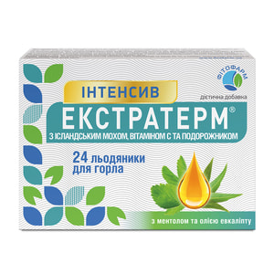 Екстратерм Інтенсив льодяники для розсмоктування з ісландським мохом, вітаміном С та подорожником 2 блістери по 12 шт