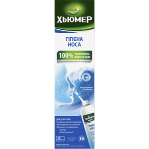 Средство для ухода за полостью носа Хьюмер для взрослых спрей назальный баллон 150 мл