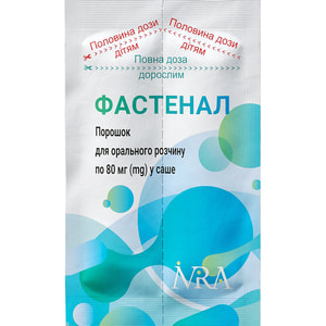 Фастенал пор. д/орал. р-ра 80мг саше №30