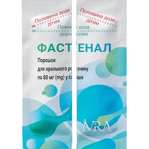 Фастенал пор. д/орал. р-ра 80мг саше №30