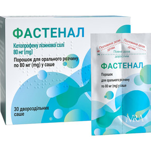 Фастенал пор. д/орал. р-ра 80мг саше №30