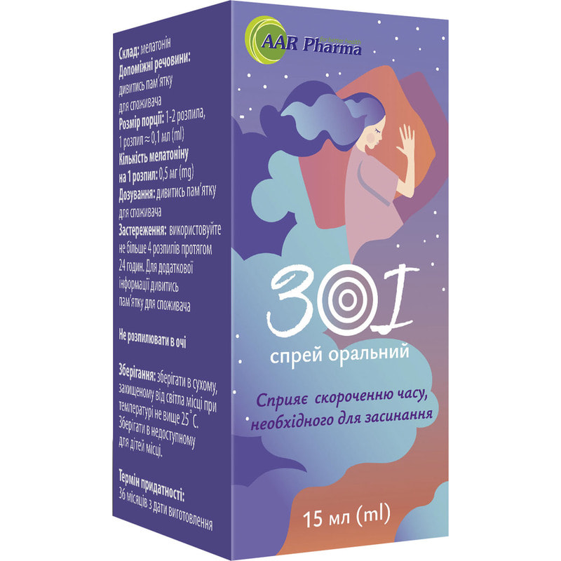【夜専用】 CRDH リキッド 「秘蜜」の夜に 1ml 95% Зоі спрей оральний сприяє скороченню часу, необхідного для