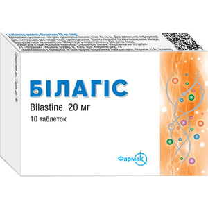 Билагис табл. 20мг №10