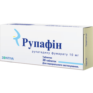 Рупафин табл. 10мг №30