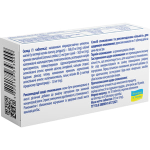 Антистресс Фито таблетки при сниженной концентрации внимания 3 блистера по 10 шт Solution Pharm