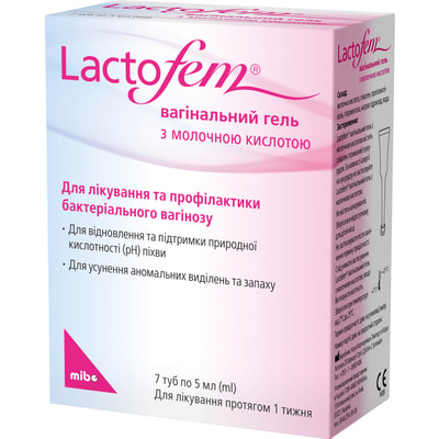 Гель вагинальный LACTOFEM (Лактофем) с молочной кислотой для лечения и профилактики бактериального вагиноза в тубах по 5 мл 7 шт