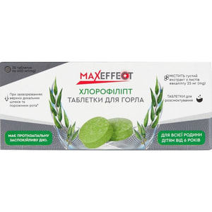 Максэффект таблетки для рассасывания хлорофиллипт для горла 3 блистера по 10 шт