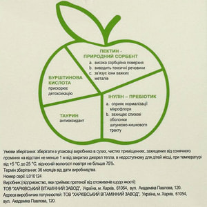 Сорбент EASYsorb (Изисорб) на основе пектина в капсулах 3 блистера по 10 шт