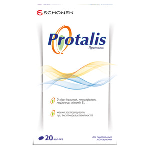 Проталіс каплети додаткове джерело фолату, вітаміну В12 і марганцю 20 шт