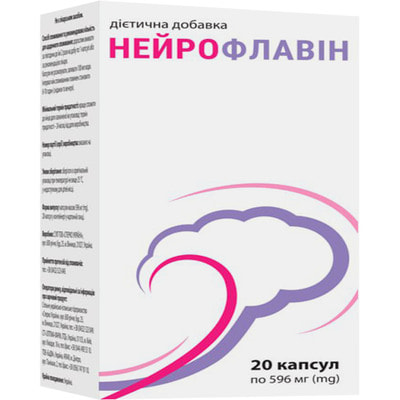 Нейрофлавін капсули для нормальної роботи нервової системи контейнер 20 шт