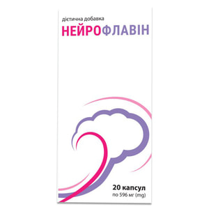 Нейрофлавин капсулы для нормальной работы нервной системы контейнер 20 шт