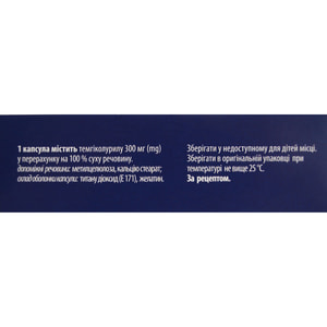 Мебикар-Фаркос капс. 300мг №24