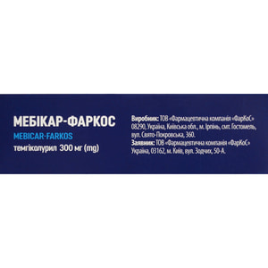 Мебикар-Фаркос капс. 300мг №24