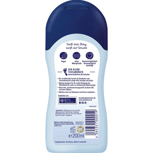 Масло детское BUBCHEN (Бюбхен) для младенцев для чувствительной кожи 200 мл