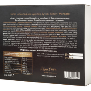 Цукерки шоколадні MONLASA (Монласа) Асорті 140 г