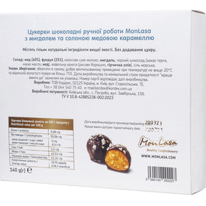 Конфеты шоколадные MONLASA (Монласа) Соленая карамель 140 г