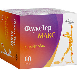Флукстер Макс капс. №60 Solution Pharm