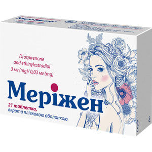 Мерижен табл. п/о 3мг/0,03мг №21