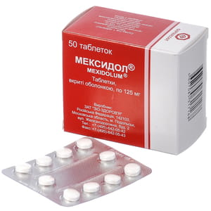 Мексидол табл. п/о 125мг №50