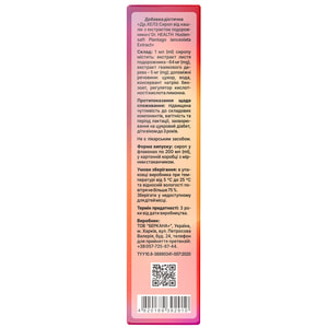 Сироп от кашля с подорожником фл. 200мл Dr.HEALTH