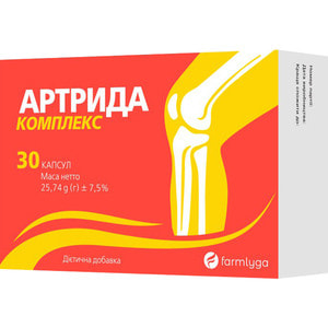 Артрида Комплекс капсулы для поддержания нормального функционирования опорно-двигательного аппарата 3 блистера по 10 шт