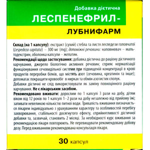 Леспенефрил-Лубнифарм заcіб, що застосовуються в урології капсули 3 блістера по 10 шт